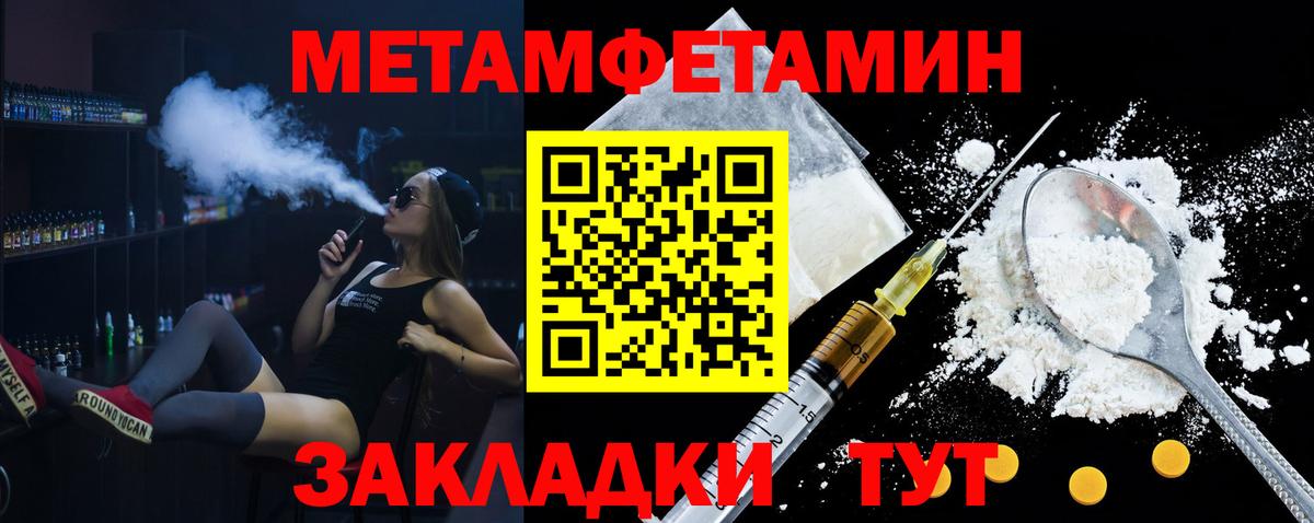 АМФ  АМФЕТАМИН  Вход с VPN  Ялта  АМФ 98% 