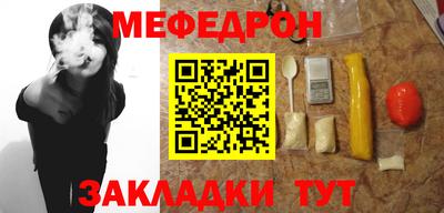шишки Краснодар