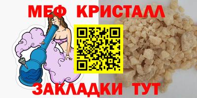 шишки Краснодар