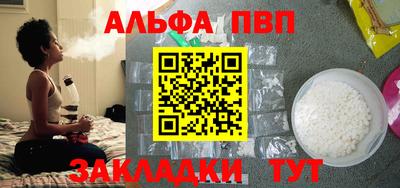 амфетамин Краснознаменск