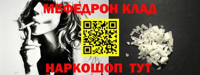 амфетамин Краснознаменск