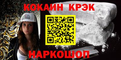 амфетамин Краснознаменск