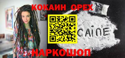 амфетамин Краснознаменск