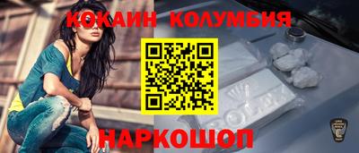марки lsd Краснокаменск