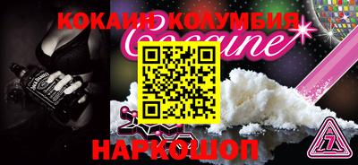 марки lsd Краснокаменск