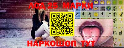 амфетамин Краснознаменск