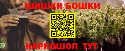 шишки Краснодар