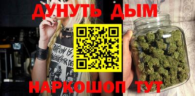 шишки Краснодар
