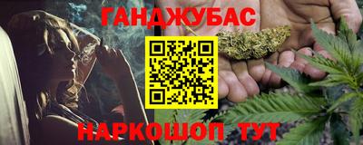 марки lsd Краснокаменск