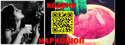 марки lsd Краснокаменск