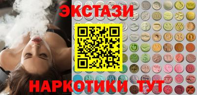 амфетамин Краснознаменск