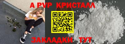 шишки Краснодар