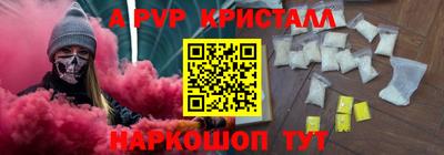 шишки Краснодар