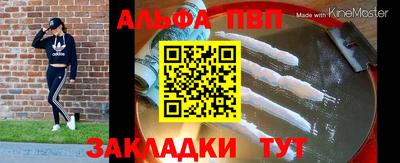 амфетамин Краснознаменск
