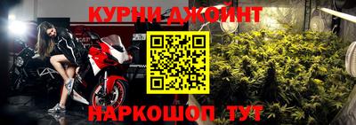 амфетамин Краснознаменск