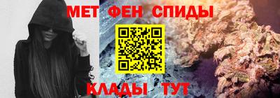 амфетамин Краснознаменск