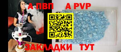 шишки Краснодар
