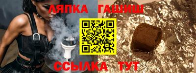 шишки Краснодар