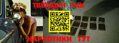 шишки Краснодар