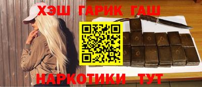 амфетамин Краснознаменск