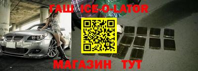 марки lsd Краснокаменск
