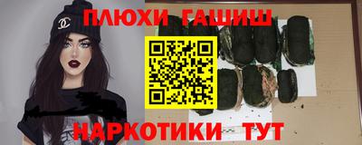 шишки Краснодар