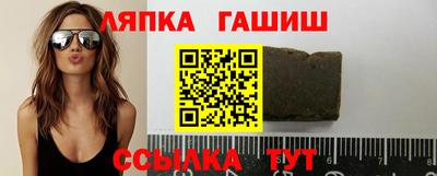 шишки Краснодар