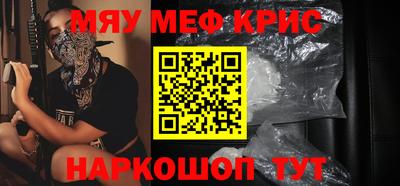 марки lsd Краснокаменск