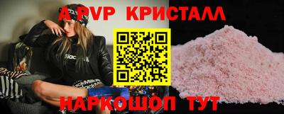 шишки Краснодар