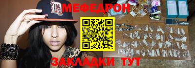 мескалин Кумертау