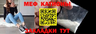 шишки Краснодар