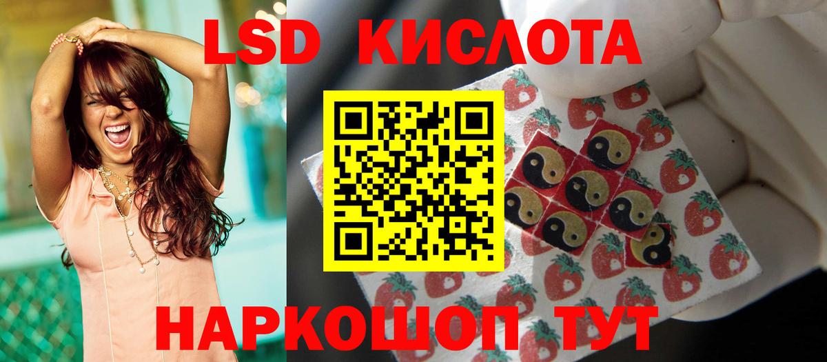 Экстази  Вход с VPN  Ялта  Меф кристаллы  МАРИХУАНА  Гашиш  COCAIN 