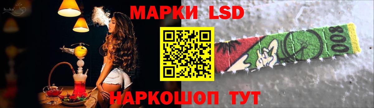Лсд 25 экстази ecstasy  Лсд 25 экстази  Ялта  ЛСД экстази кислота  Вход с VPN 