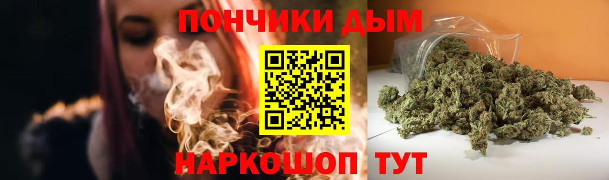 Каннабис VHQ  МАРИХУАНА Amnesia  Вход с VPN  Ялта 